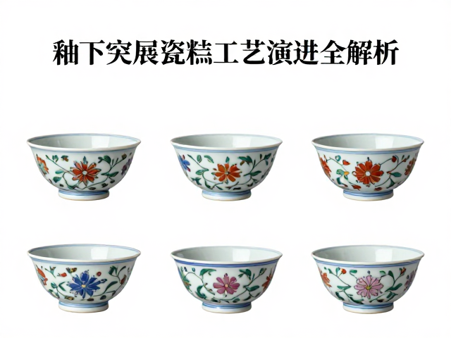 明代陶瓷发展，釉下彩技术突破与瓷胎工艺演进全解析