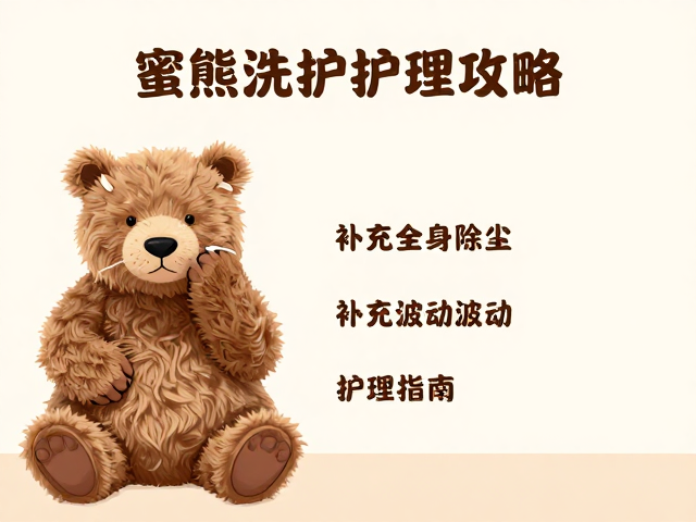 眼部护理与泪痕改善