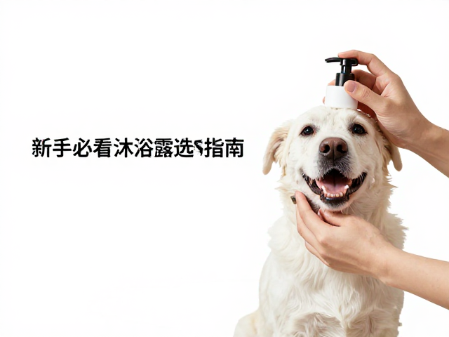 依据物种与肤质特征进行精准匹配
