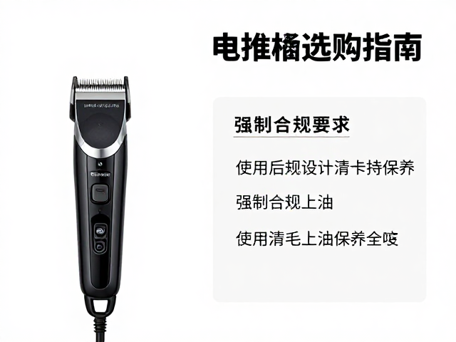 人体工学设计与功能配置:提升操作舒适度