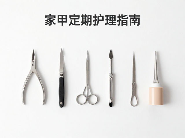 家庭简易工具搭配方案
