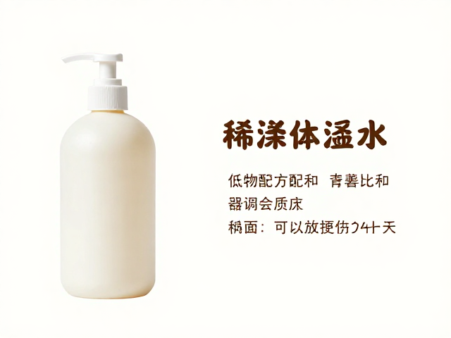 宠物沐浴露怎么稀释?低敏配方按比例兑水更护肤