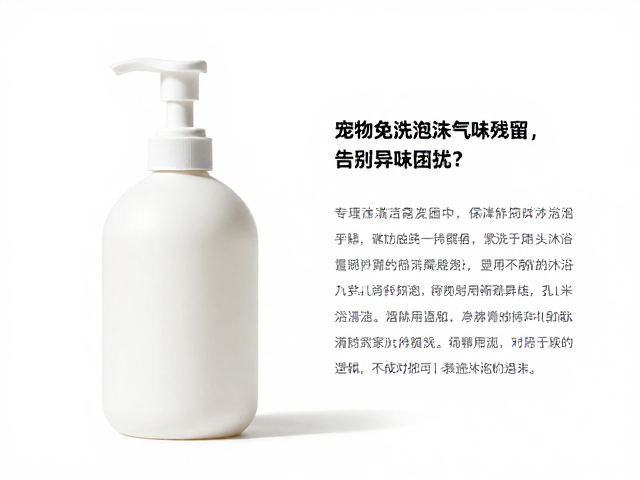 专用沐浴产品的核心筛选标准与成分逻辑