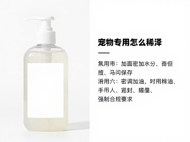 密封保存的环境要求与期限管理
