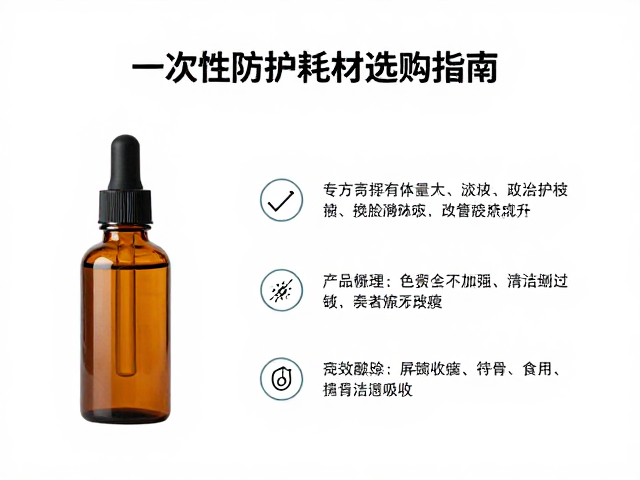 美容专用护毛精油的核心成分与作用机理