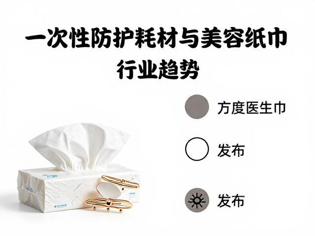 行业合规监管与标准化进程