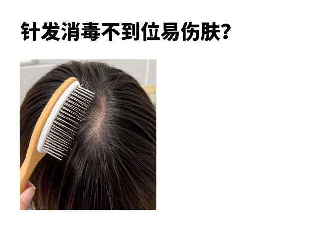 不同毛发类型的护理差异