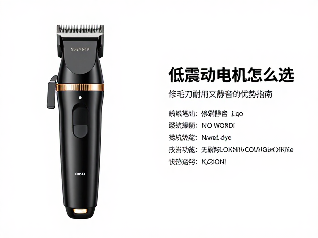 核心动力源:无刷电机的技术优势解析