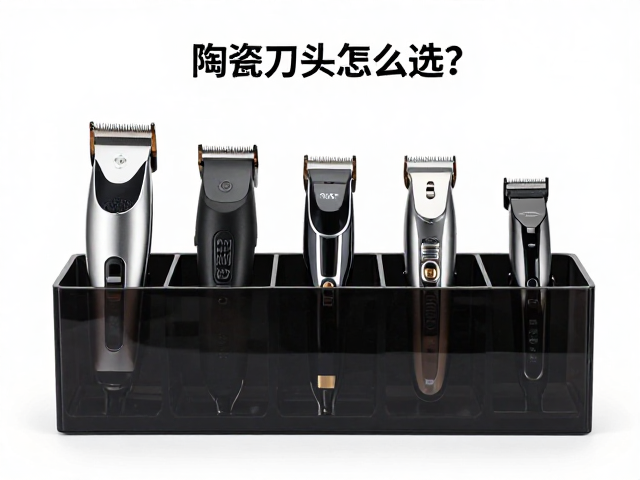 日常维护与清洁要点