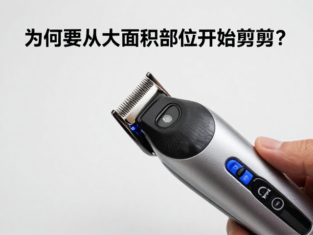 工具选择与肌肉记忆的培养