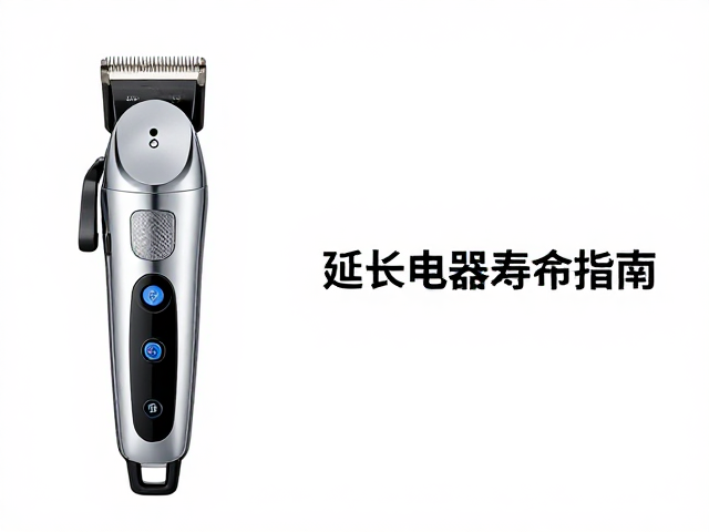 存储环境与长期维护策略