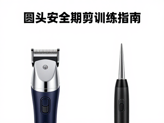 圆头与尖头刀片的物理特性差异