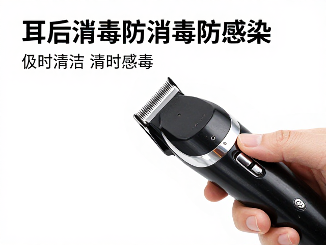 耳部毛发修剪前的准备与工具选择