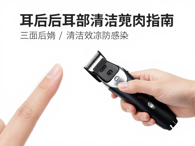 规范化的修剪手法与操作细节