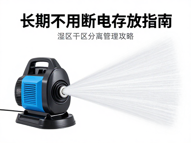 定期维护与使用前状态检查
