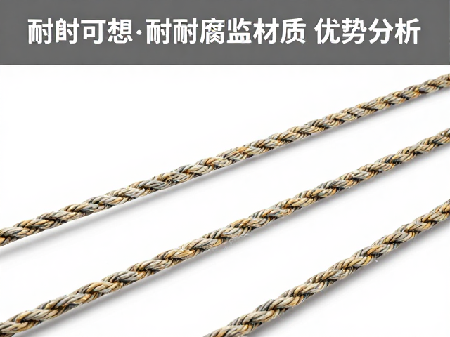 耐腐蚀材质在保定绳选型中的优势分析