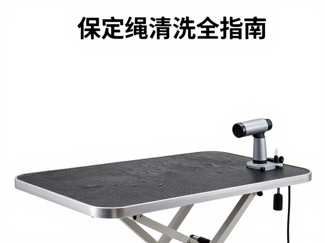 保定绳在湿毛护理中的固定技巧