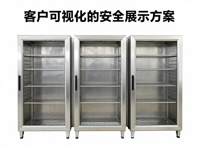 吹水机客户可视化安全展示方案