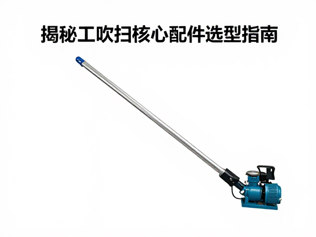 连接方式与密封可靠性