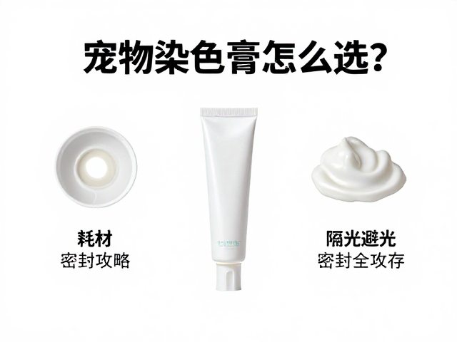 节日场景下的适用性与持久度考量