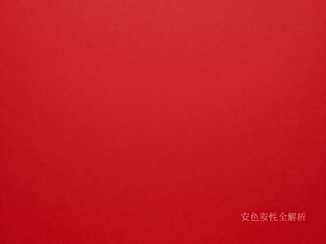 通体均匀底色的核心逻辑与前期准备