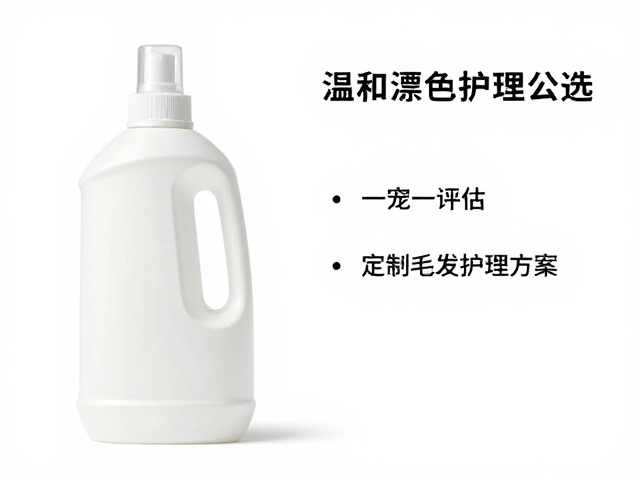 定制化护理方案的执行逻辑