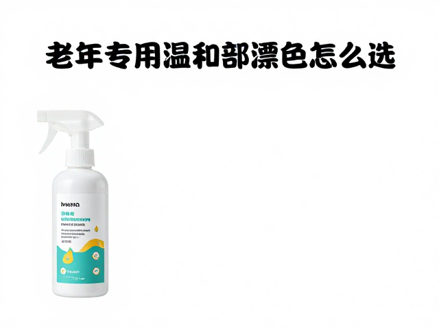 成分分析与安全性筛选逻辑