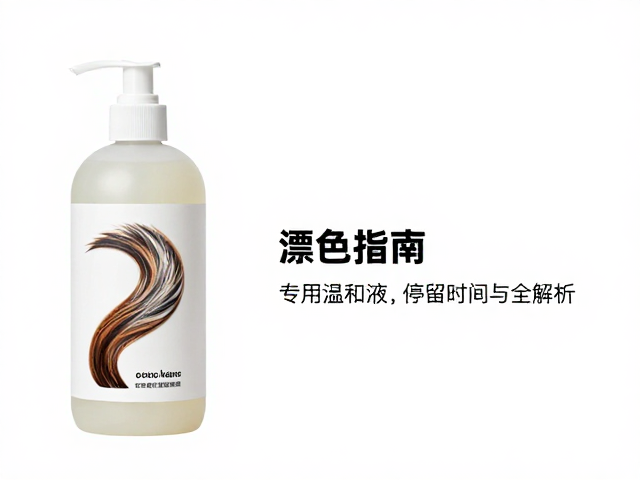 专用温和剂的选择逻辑与成分辨析