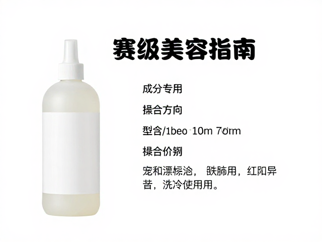 成分认知与操作规范的必要性