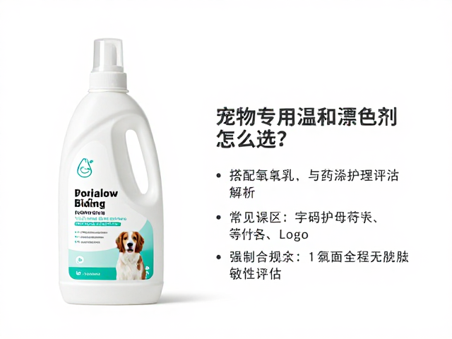 常见误区规避与皮肤敏感性评估