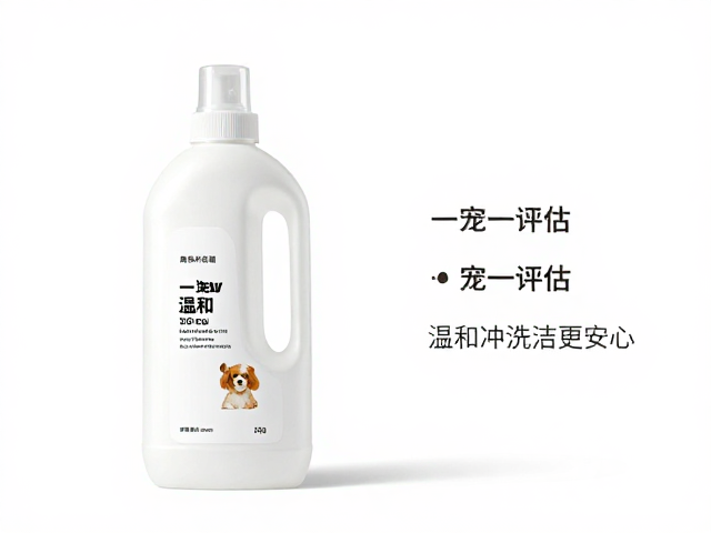 宠物专用温和漂色剂,一宠一评估,温和冲洗清洁更安心