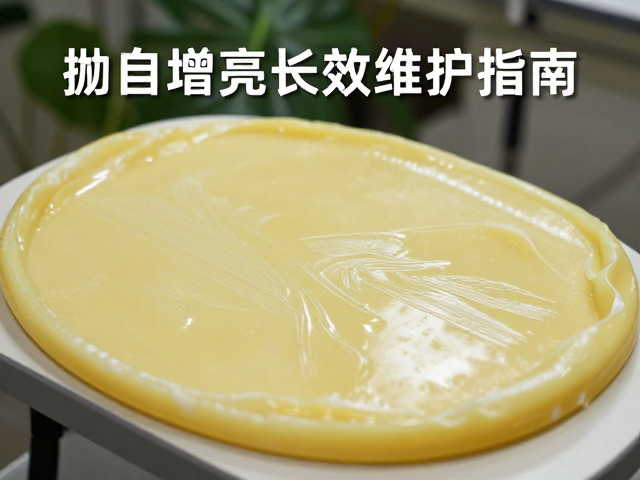 抛光增亮与蜡层养护,展陈作品长效维护指南