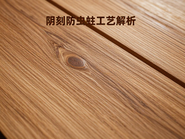 高浮雕防虫蛀工艺解析,阴刻细节与木材保护全指南