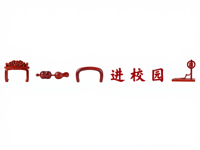 红木文玩摆件进校园,工艺传承与消费新趋势