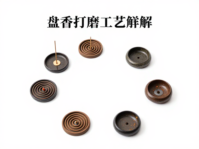 盘香打磨工艺详解,传统焚香器具的制作与保养指南