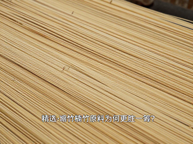 斑竹纤维直顺度解析,精选楠竹原料为何更胜一筹?