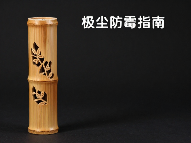 竹雕除尘防霉指南,防潮防虫让收藏更长久