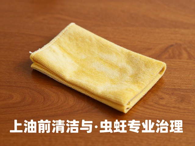 家具保养指南,上油前清洁、定期打蜡与虫蛀专业治理
