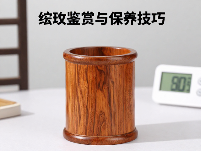 花梨木木雕笔筒与摆件选购指南,纹理鉴赏与保养技巧