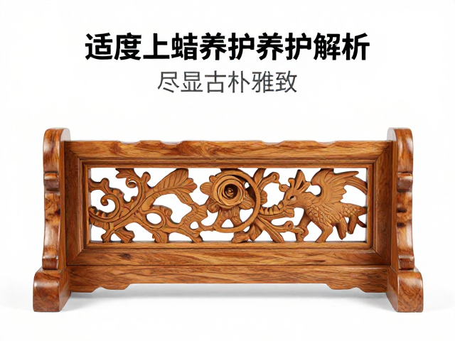 木雕笔架浮雕工艺解析,适度上蜡养护指南,尽显古朴雅致