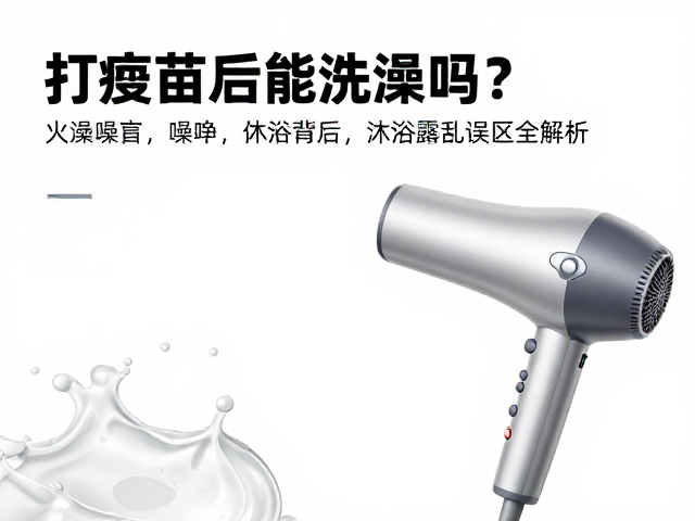 吹风机噪音背后的物理原理与听力保护