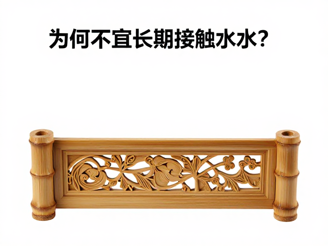 竹雕笔架浅浮雕工艺解析,为何不宜长期接触水分?