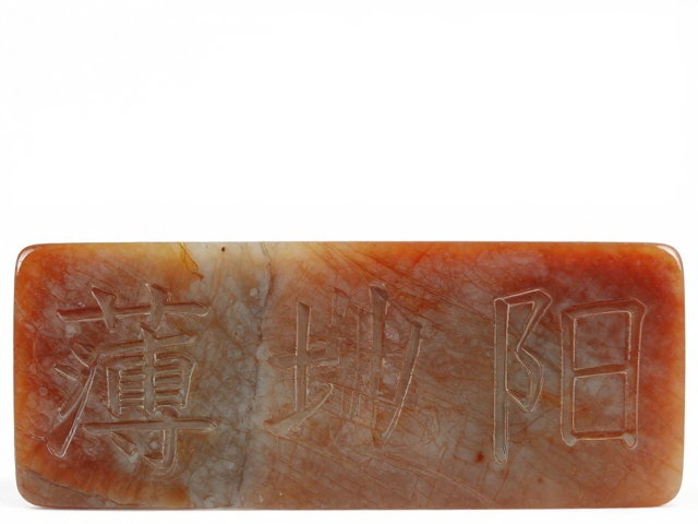 薄地阳文透雕,自然肌理的艺术魅力与鉴赏指南