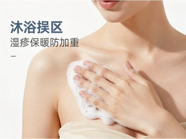 清洁产品选择:温和低敏优于强力去污