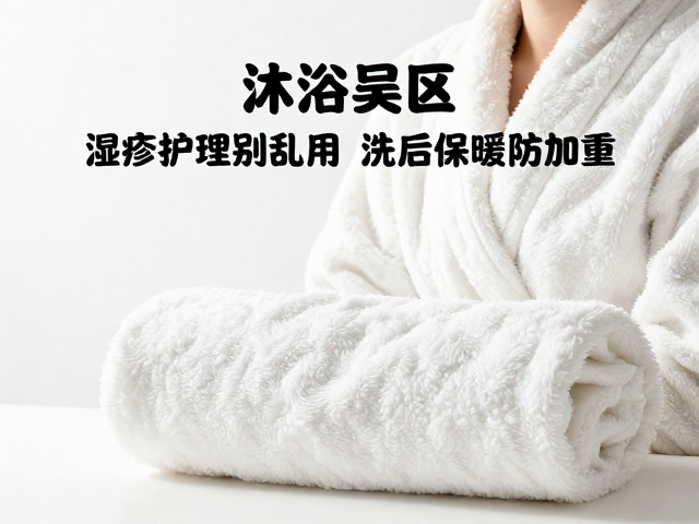 环境与衣物:保暖与透气的双重平衡