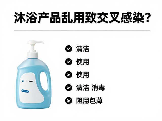 核心工具的深度消毒与日常维护
