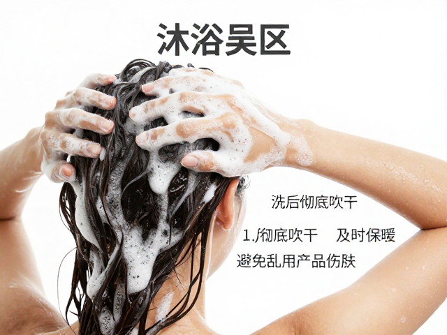 沐浴误区,洗后彻底吹干,及时保暖,避免乱用产品伤肤