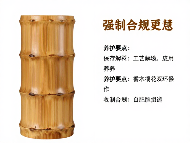 佛肚竹二至三年竹木雕刻,精选老料工艺解析与收藏指南