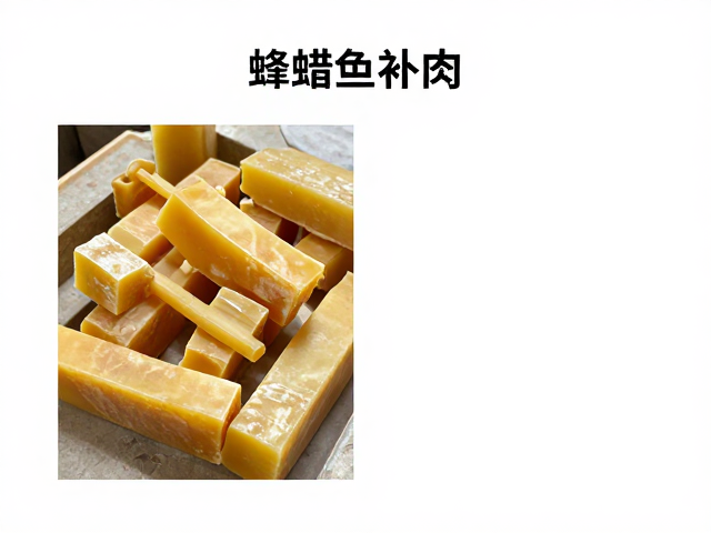 蜂蜡补缺补肉技巧,古建筑结构加固与修复全解析