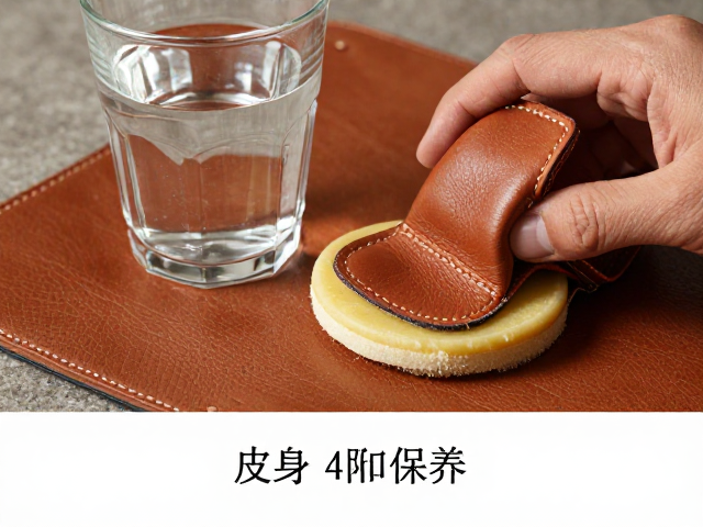 皮具保养,打蜡后如何收纳?避开水杯湿物防变形指南